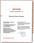 Всероссийское тестирование педагогов 2018 Всероссийское тестирование педагогов 2018