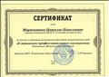 Районный фестиваль педагогических идей "К вершине профессионального мастерства" Районный фестиваль педагогических идей "К вершине профессионального мастерства"