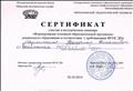 Окружной семинар "Формирование основной образовательной программы дошкольного образования в соответствии с требованиями ФГОС ДО" Окружной семинар "Формирование основной образовательной программы дошкольного образования в соответствии с требованиями ФГОС ДО"